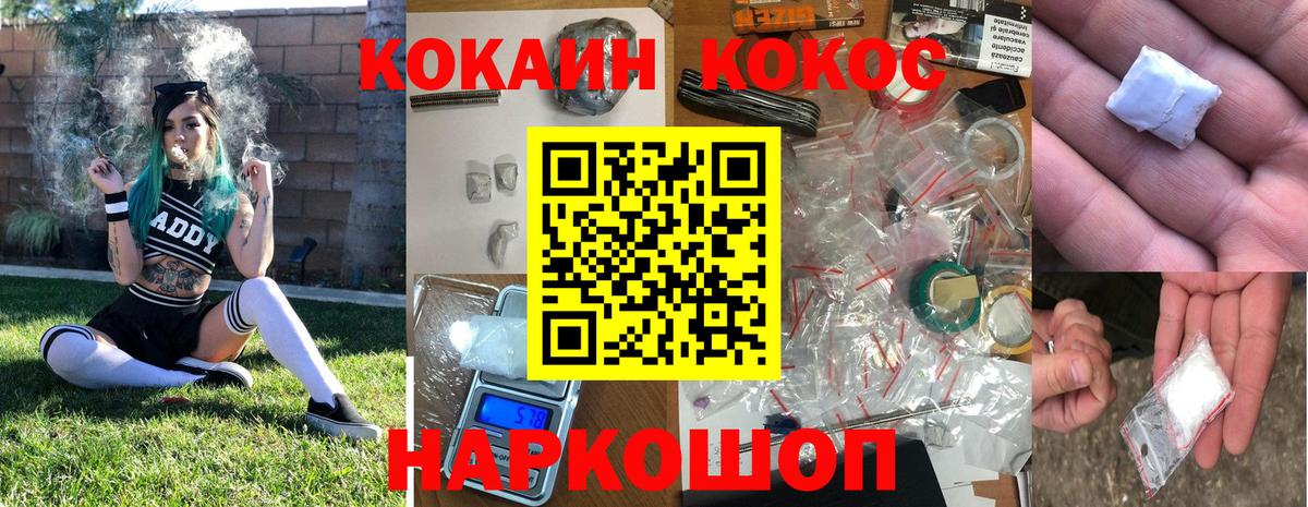 КОКАИН Боливия Чехов