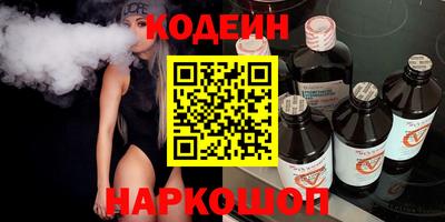 spice Кумертау