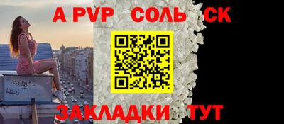 spice Кумертау