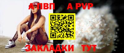 spice Кумертау