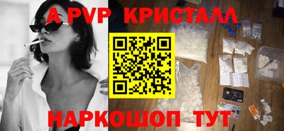 spice Кумертау