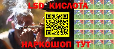мефедрон VHQ Краснознаменск