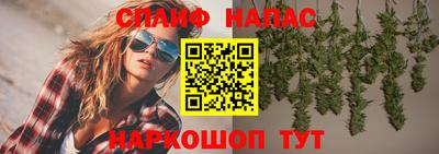 spice Кумертау