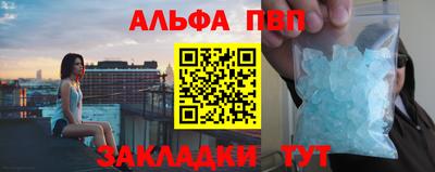 spice Кумертау