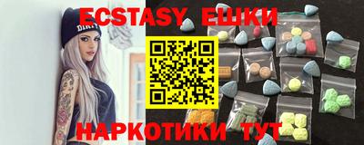 ПСИЛОЦИБИНОВЫЕ ГРИБЫ Кулебаки