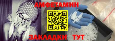 2c-b Краснокаменск