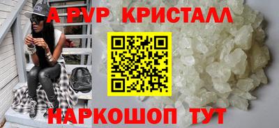 spice Кумертау