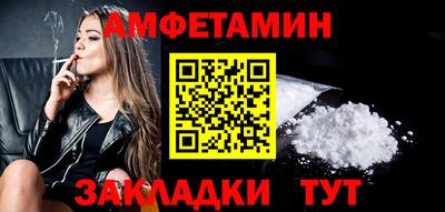 spice Кумертау