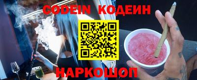 ПСИЛОЦИБИНОВЫЕ ГРИБЫ Кулебаки