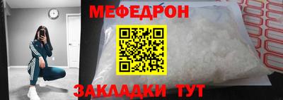 герыч Кунгур