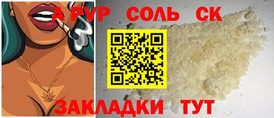 ПСИЛОЦИБИНОВЫЕ ГРИБЫ Кулебаки