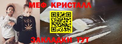spice Кумертау