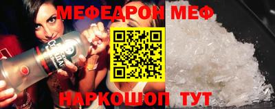 spice Кумертау