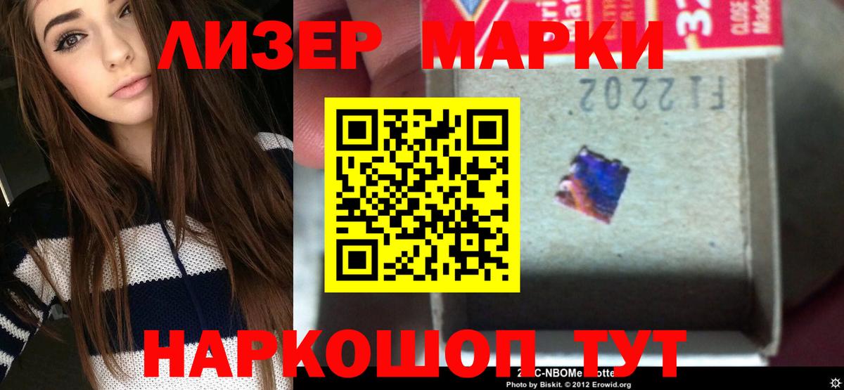 LSD-25 экстази ecstasy  ЛСД экстази  ЛСД экстази кислота  Чехов  Вход с VPN 