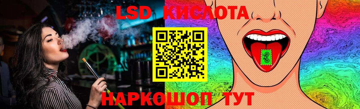 LSD-25 экстази ecstasy Чехов