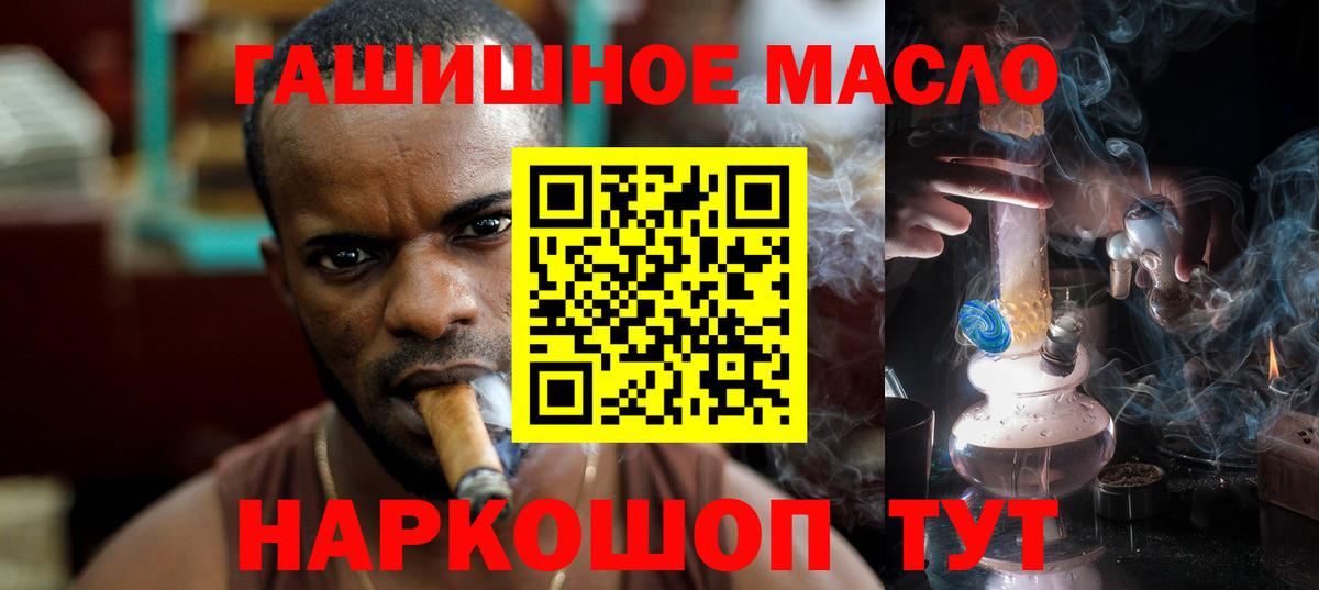 ТГК жижа  Вход с VPN  Чехов 