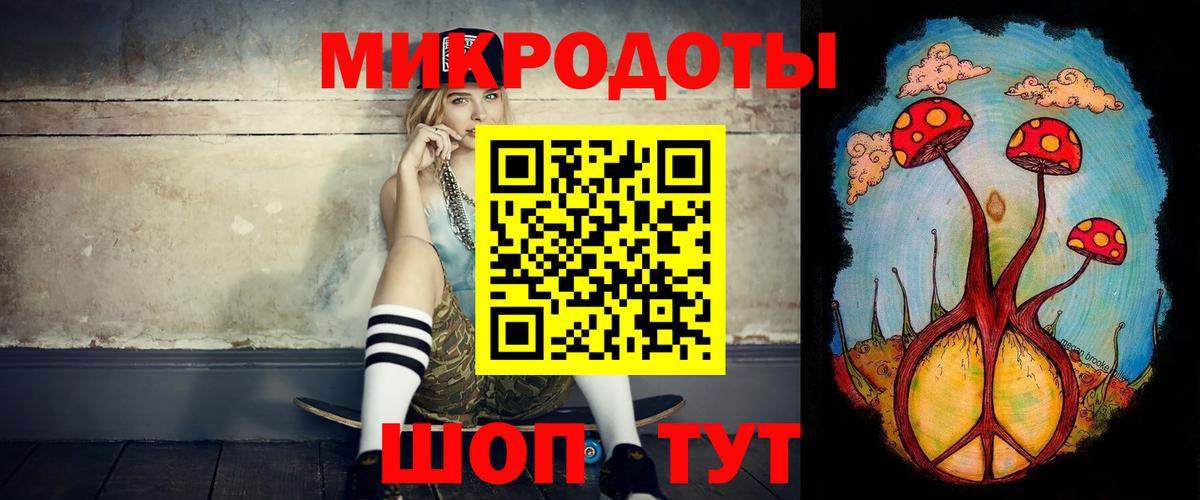 Галлюциногенные грибы мухоморы  Вход с VPN  Чехов 