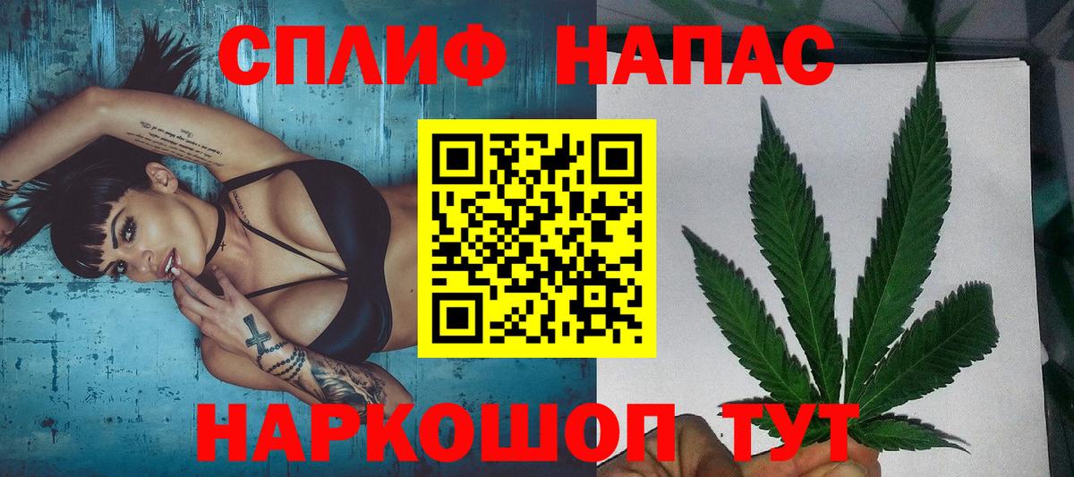 Чехов  Конопля THC 21%  Шишки марихуана OG Kush  МАРИХУАНА тримм  Вход с VPN 