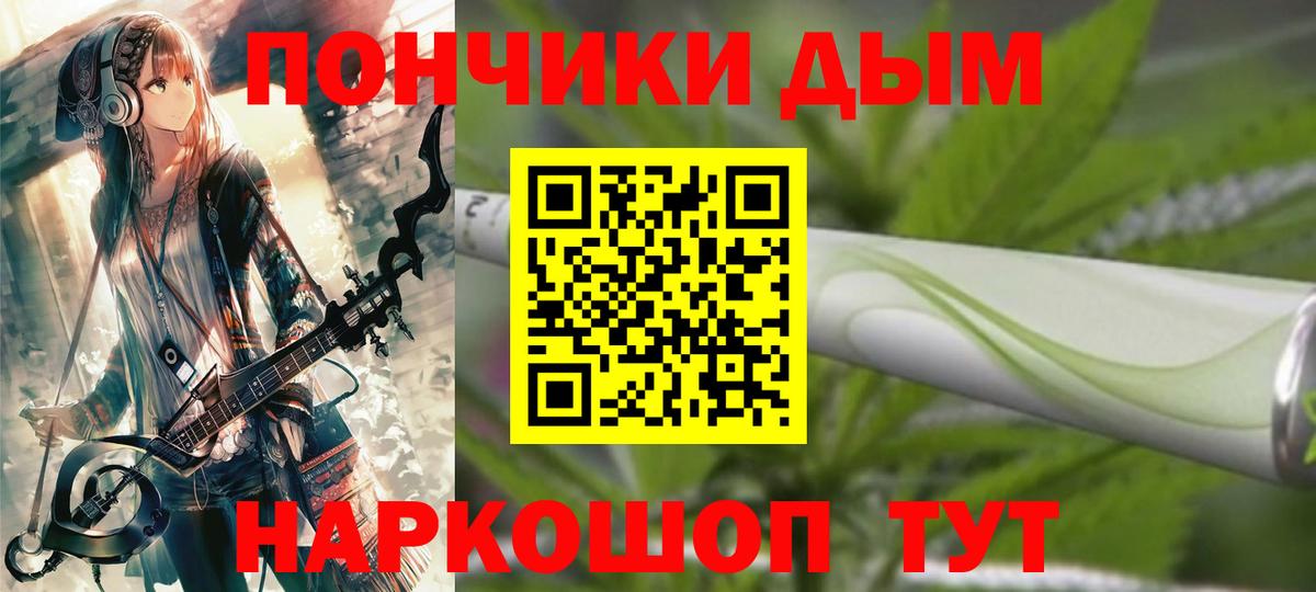 Канабис Bruce Banner Чехов